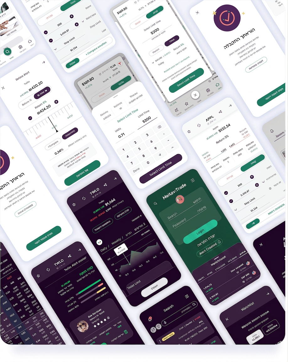 Meitav Trade — screen