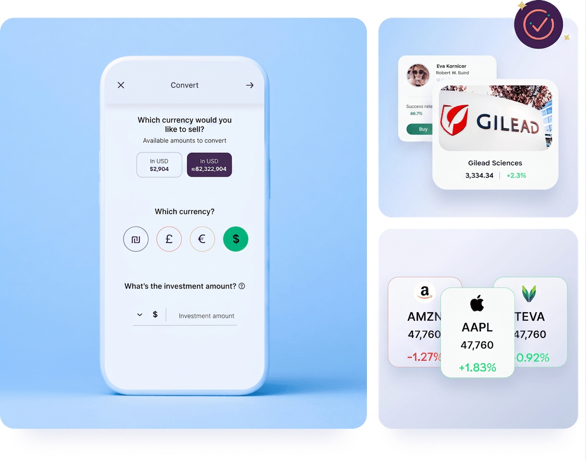 Meitav Trade — screen